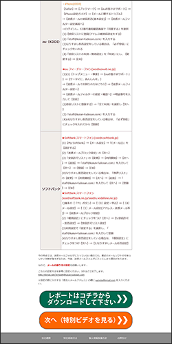 portfolio-LP3-5